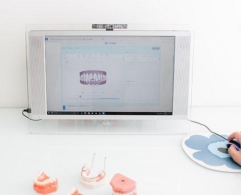 矯正システム</span>で 一人ひとりの症状に合わせる